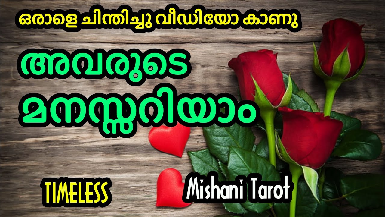 💯അവർ നിങ്ങളെ മോഹിക്കുന്നുണ്ടോ🥰