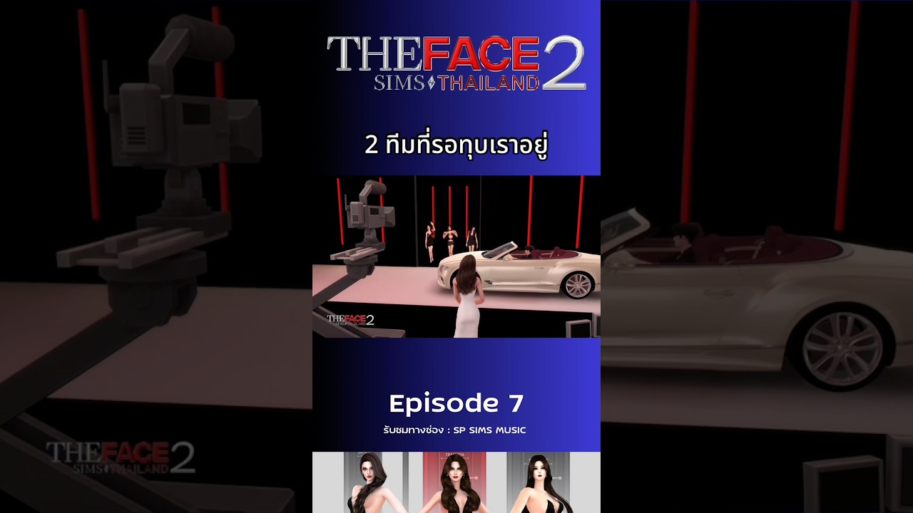 THE FACE SIMS THAILANDSS2 EP.7 