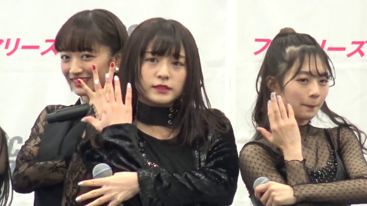 フェアリーズ ☆ 光の果てに 2018.01.27 たまプラーザ 1300
