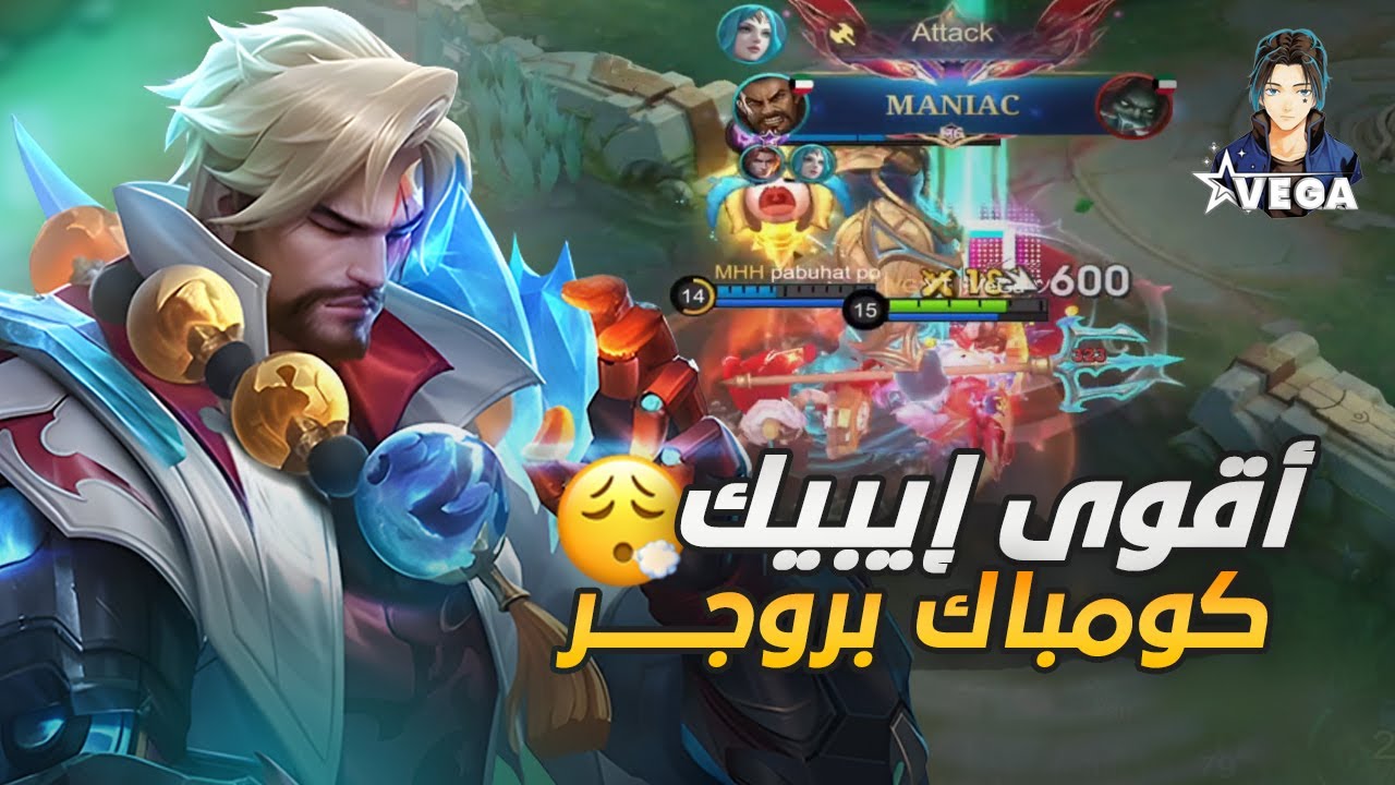 سولو رانك #26 (الموسم 38) الذيب طلع ما يرحم | موبايل ليجند 💙