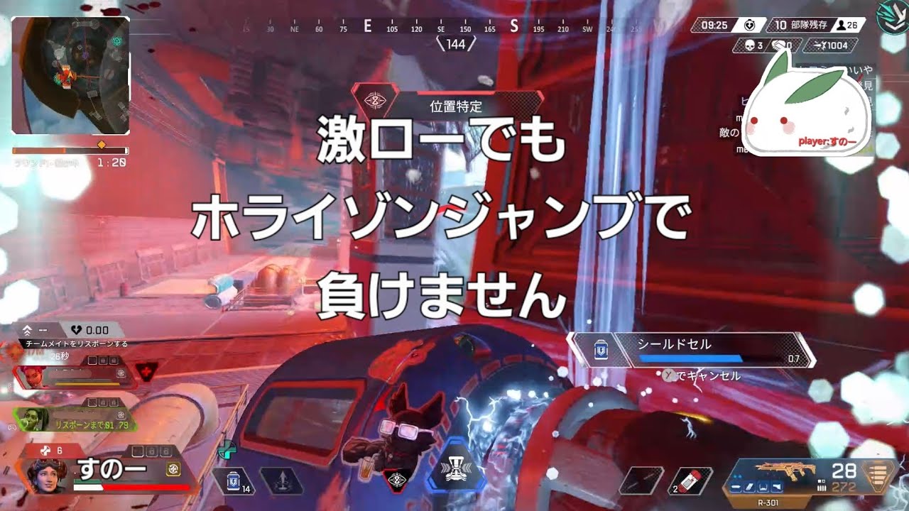 【Switch2 APEX】ジャイロ×スティックで戦ってみた｜すのーAPEXキル集