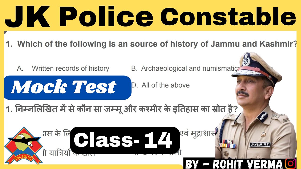 🔴 Jk police Mock test | Jkp important Gk Mcq questions Revision Class by Rohit verma