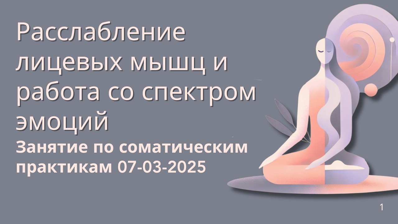 Открытый вебинар 