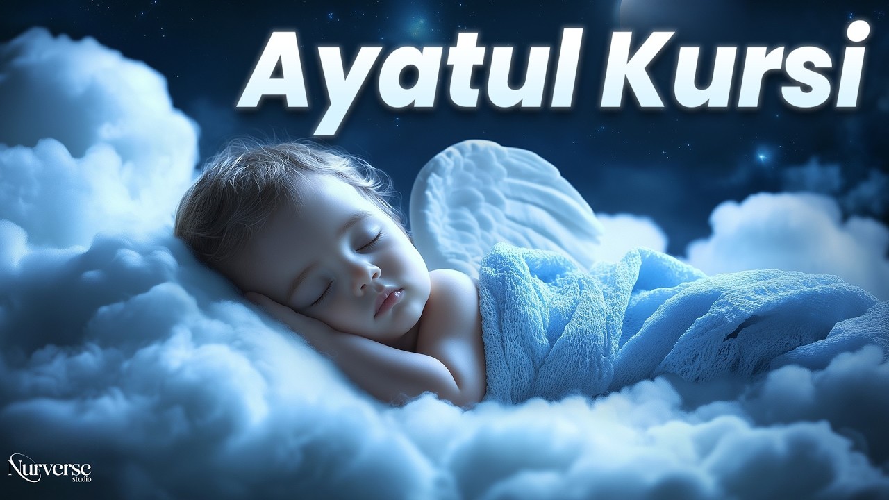 (Ramadan Special) Ayatul Kursi Recitation for Pure Sleep & Relax | NurVerse