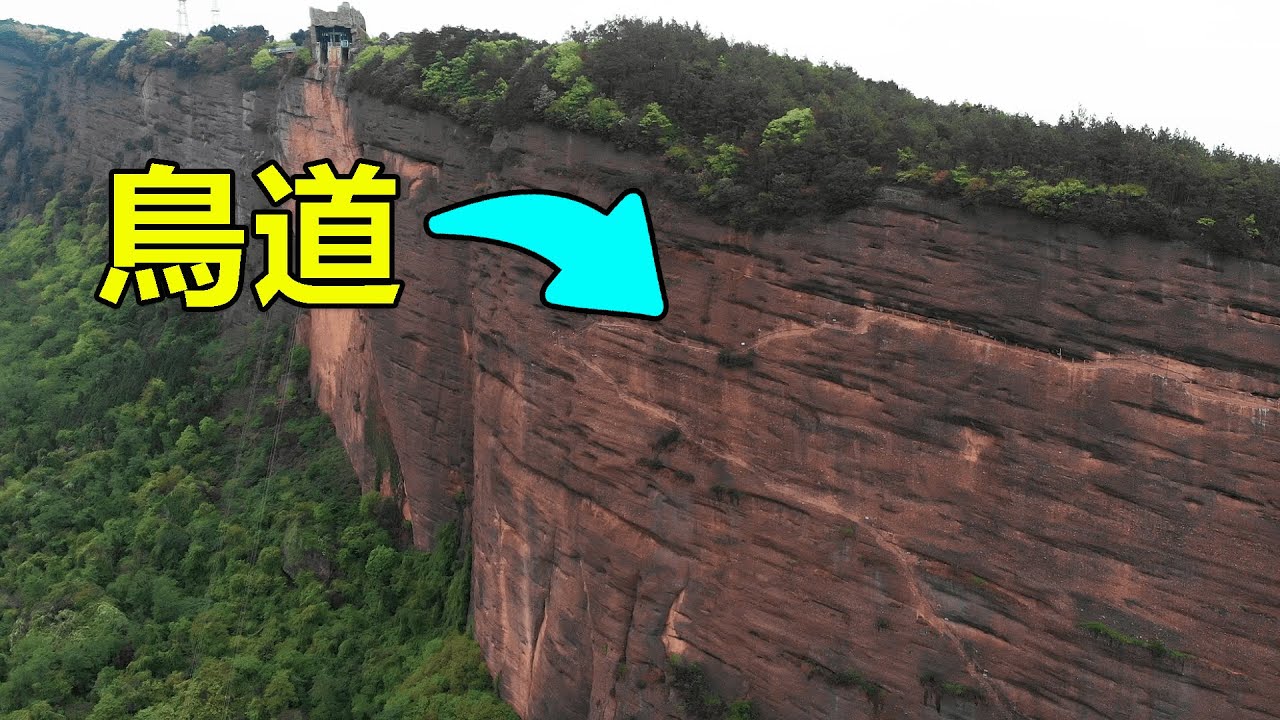 西部巡遊22｜走完劍門關的鳥道，才知道什麼是蜀道難於上青天，嚇得腿發軟