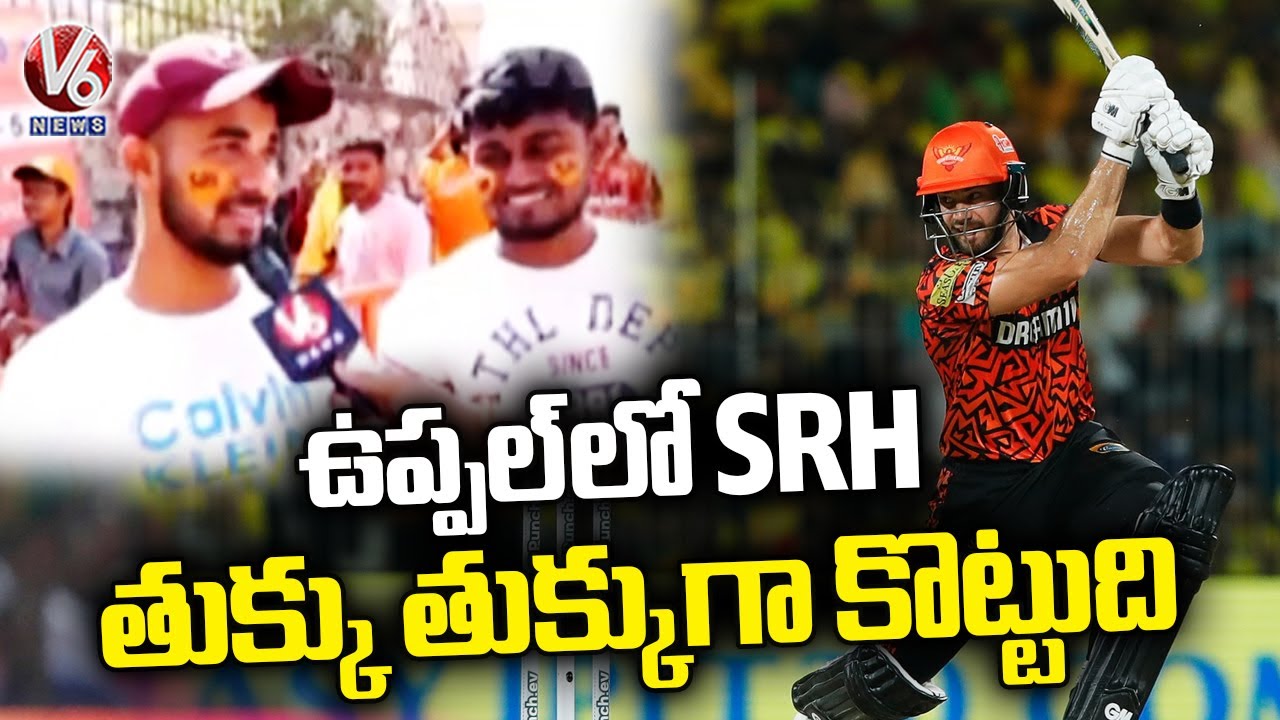 SRH vs RR Match: Public Queue At Uppal Stadium | IPL 2024 | V6 News