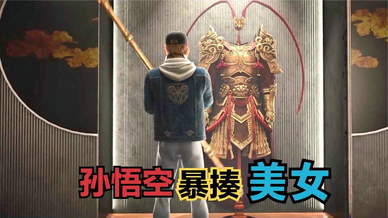 孙悟空被二郎神打败，被外星美女所救，最新动漫《烈阳天道》