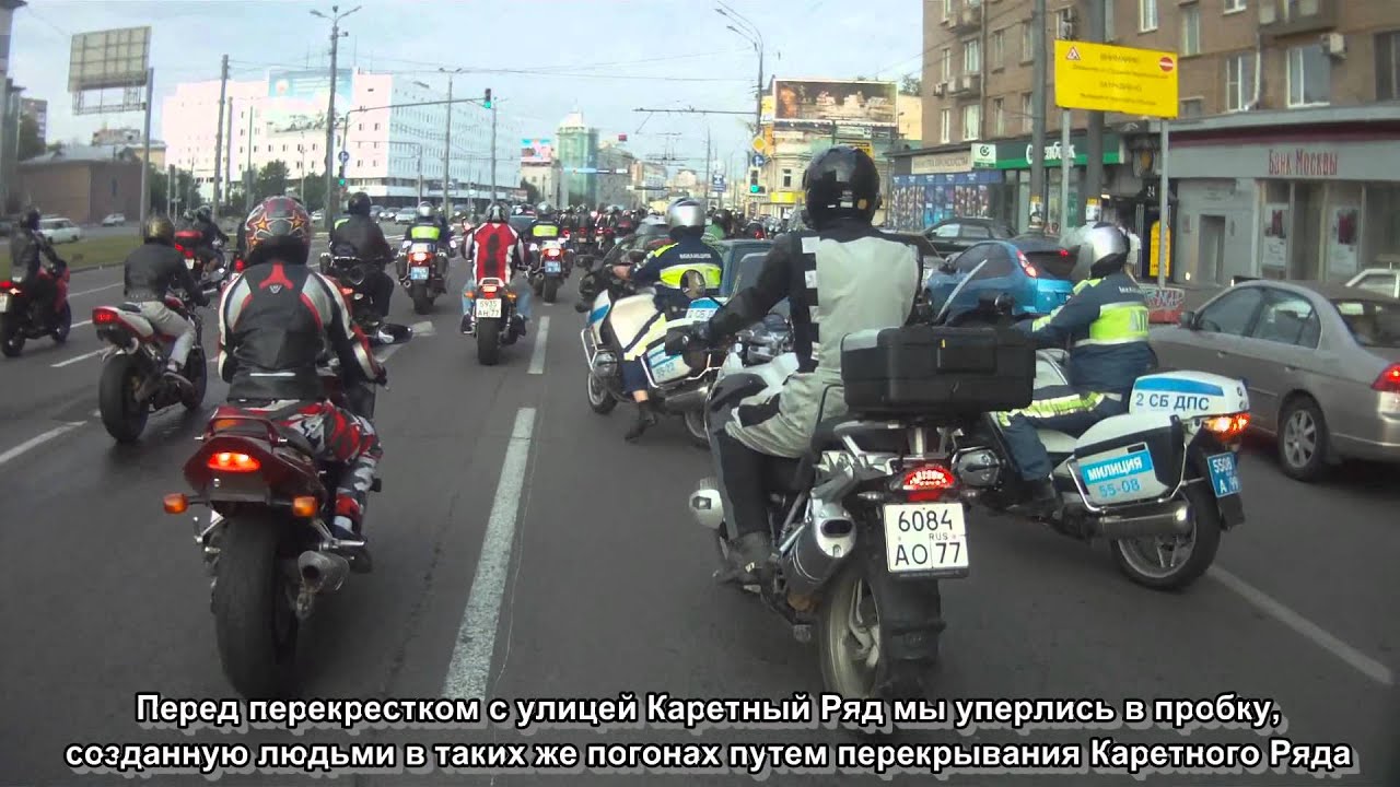 Как это было на самом деле.