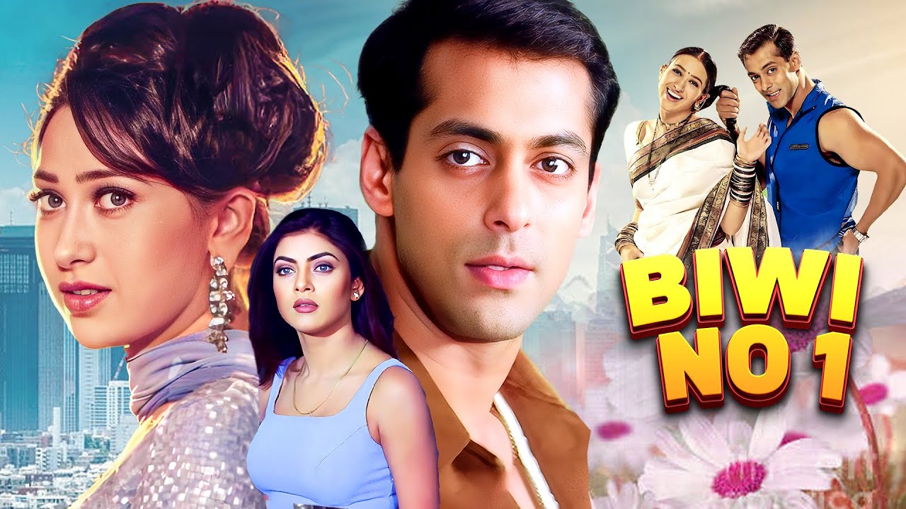 बीवी नंबर 1 (1999) - हिंदी कॉमेडी फिल्म | सलमान खान, करिश्मा कपूर, शुष्मिता सेन | रोमांटिक 4K मूवी