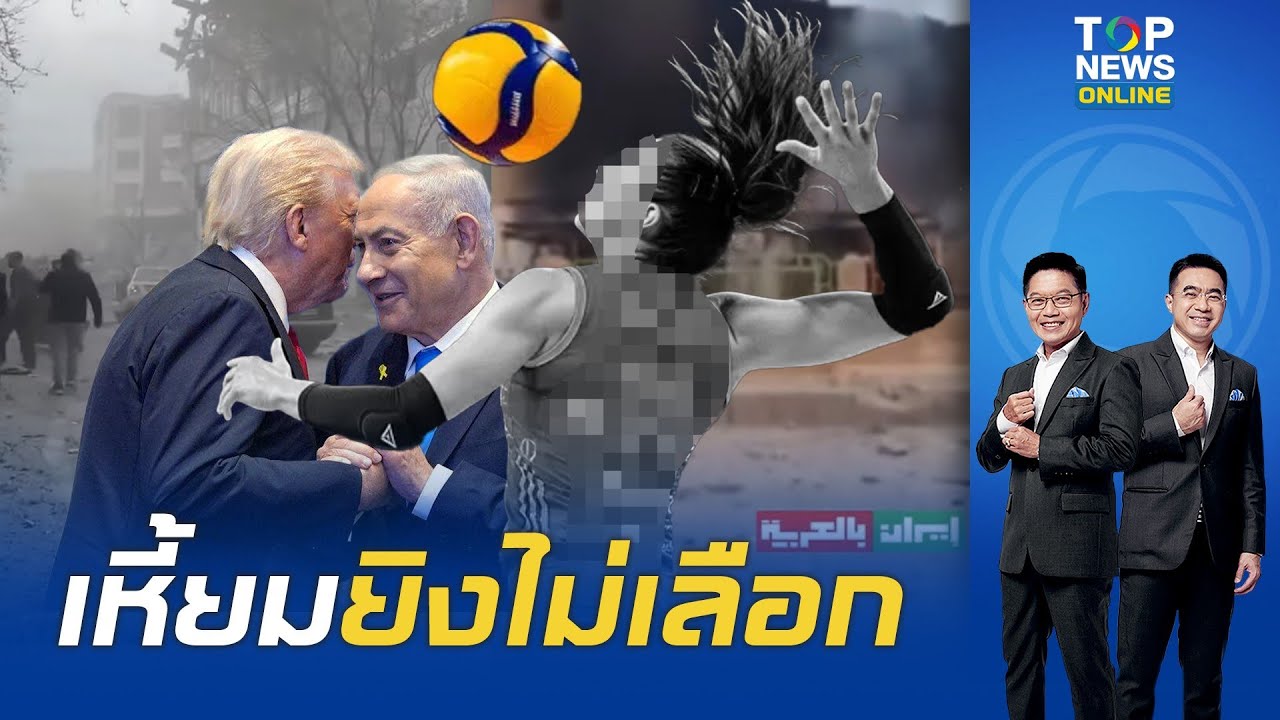 เหี้ยมมาก 