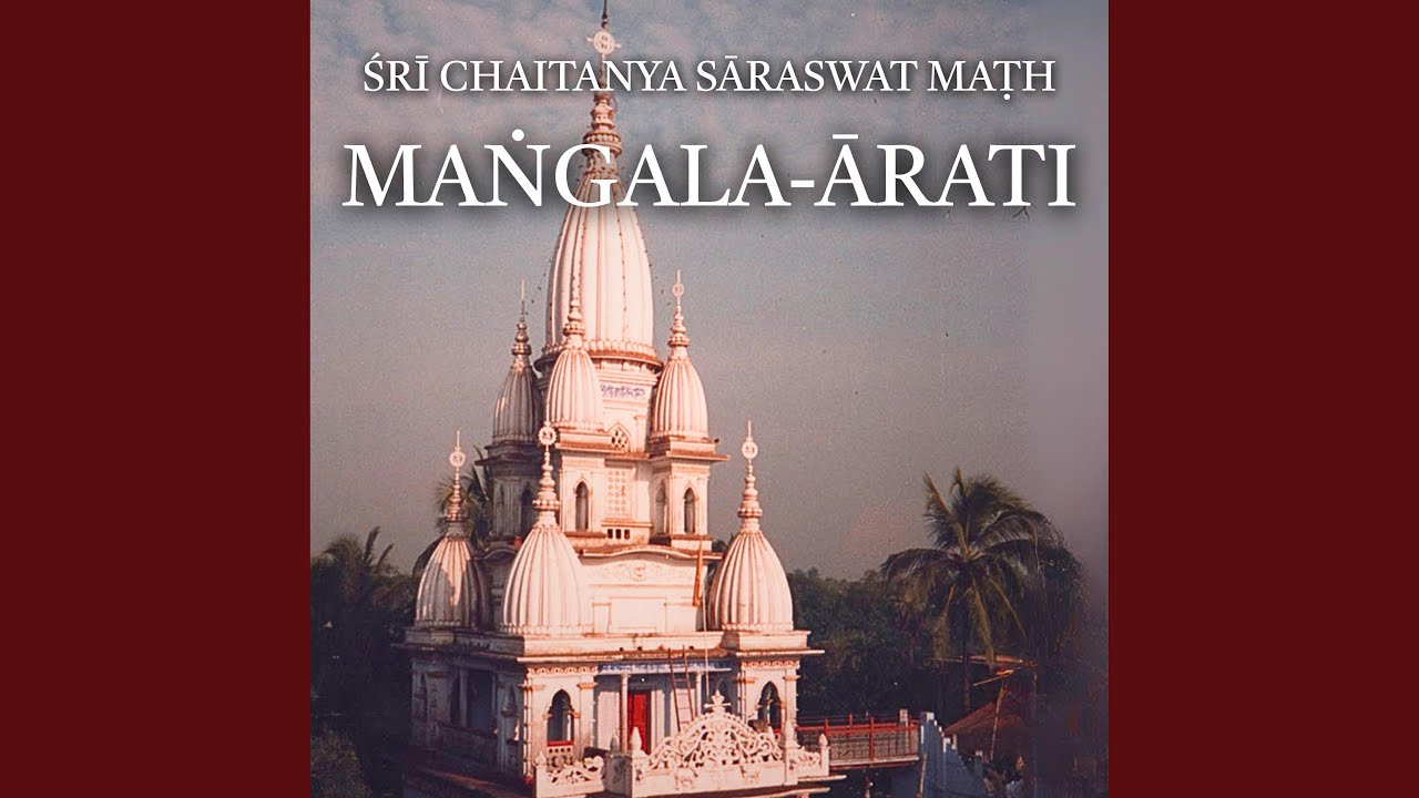 MAṄGALA-ĀRATI
