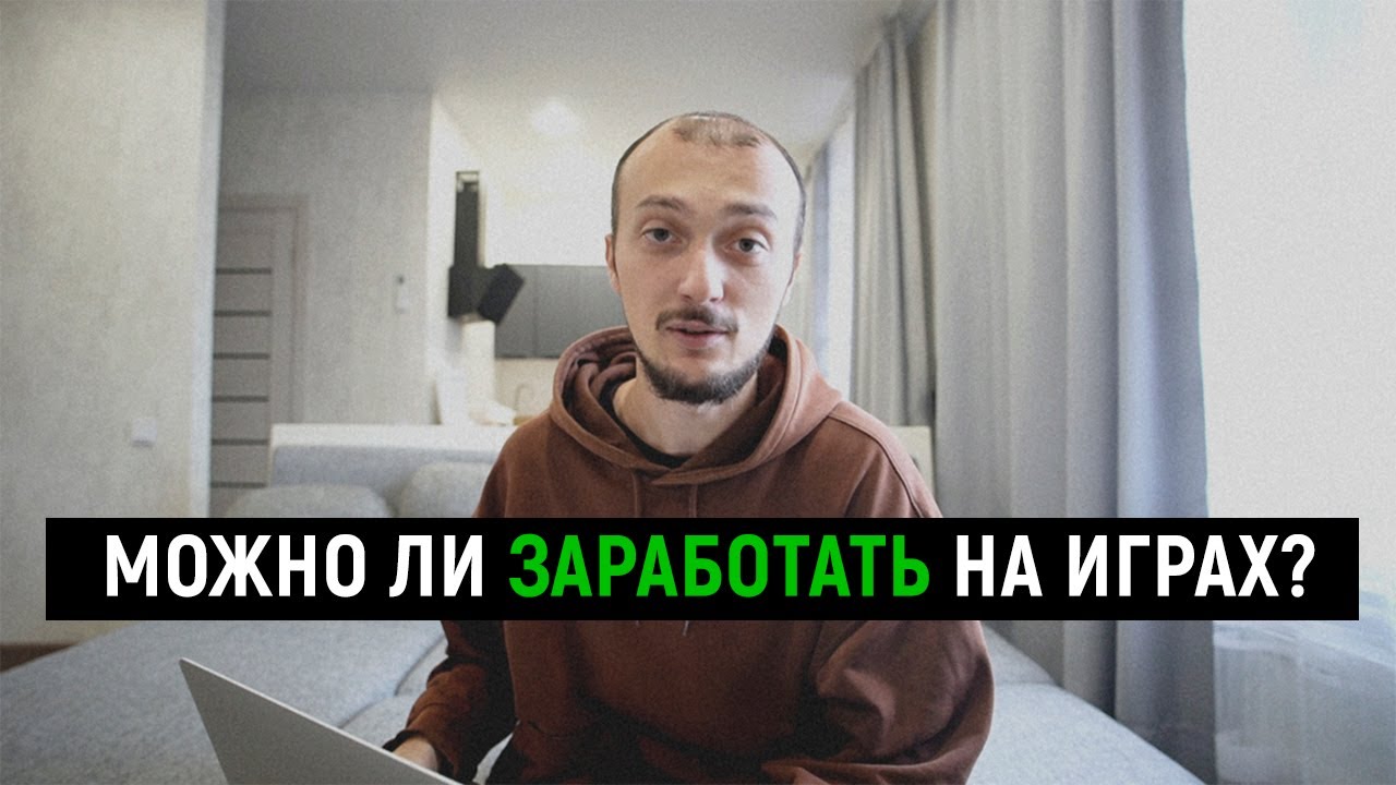 я делаю игры и СКОЛЬКО зарабатываю на них