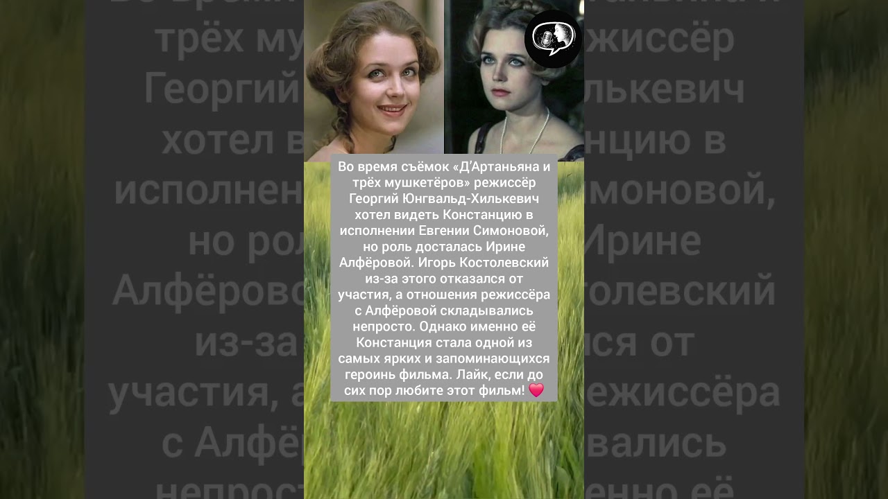 Режиссер &laquo;Мушкетеров&raquo; #новости #жизнь #шоубизнес #музыка #история #shorts