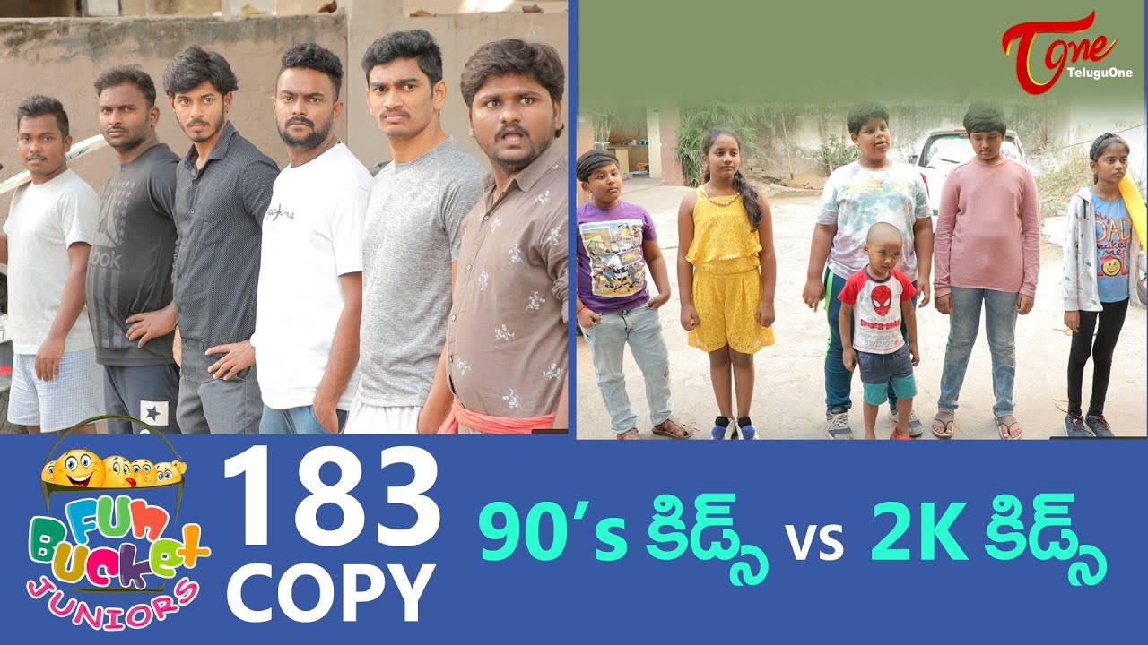 Fun Bucket JUNIORS | Episode 183 | 90's కిడ్స్ Vs 2K కిడ్స్ | Telugu Comedy Web Series | TeluguOne