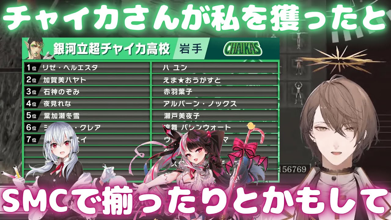 にじ甲2024のドラフトについて話す加賀美ハヤト【にじさんじ切り抜き】