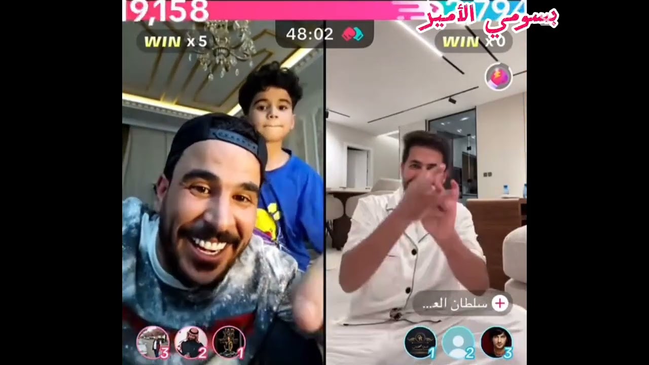 بث مباشر حسحس و ابنه يموت ضحك 