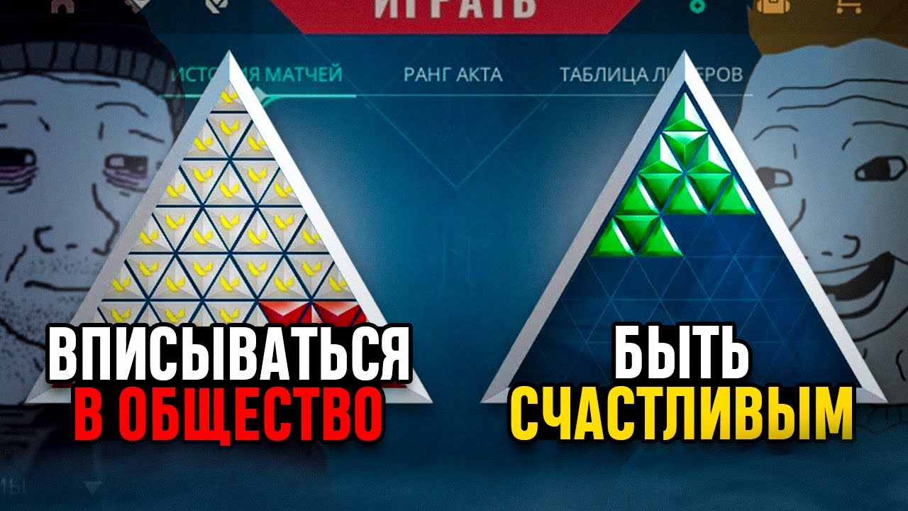 СТОИЛО ЛИ ОНО ТОГО? (Valorant)