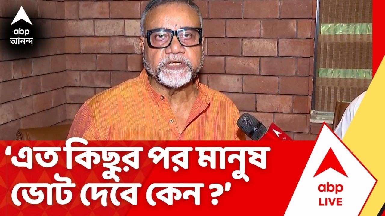 Tapas Roy| '১৫ বছরের নৈরাজ্য, এত কিছুর পর মানুষ ভোট দেবে কেন ?' TMC কে নিশানা | BJP Candidate List