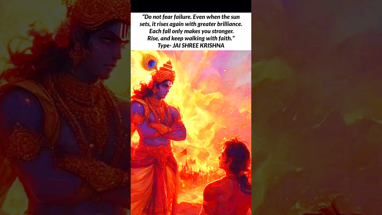 Fear Of Failure? ✨🤔 #krishna #wisdom #shorts
