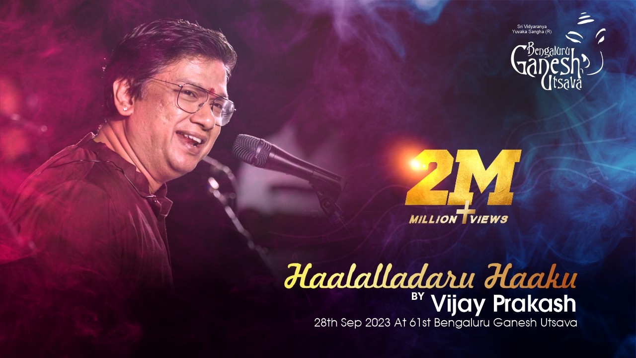 HAALALLADARU HAAKU | Vijay Prakash | Bhakti Sangeetha | 61st Bengaluru Ganesh Utsava 2023