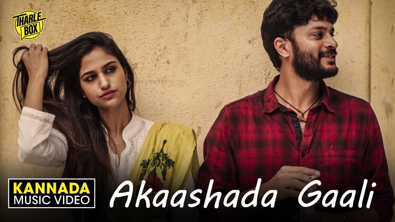 Tharle Box - Akaashada Gaali | Kyaabre (Official Music Video) |  Siddhant KS | Geeth Vaz | Jason Zac