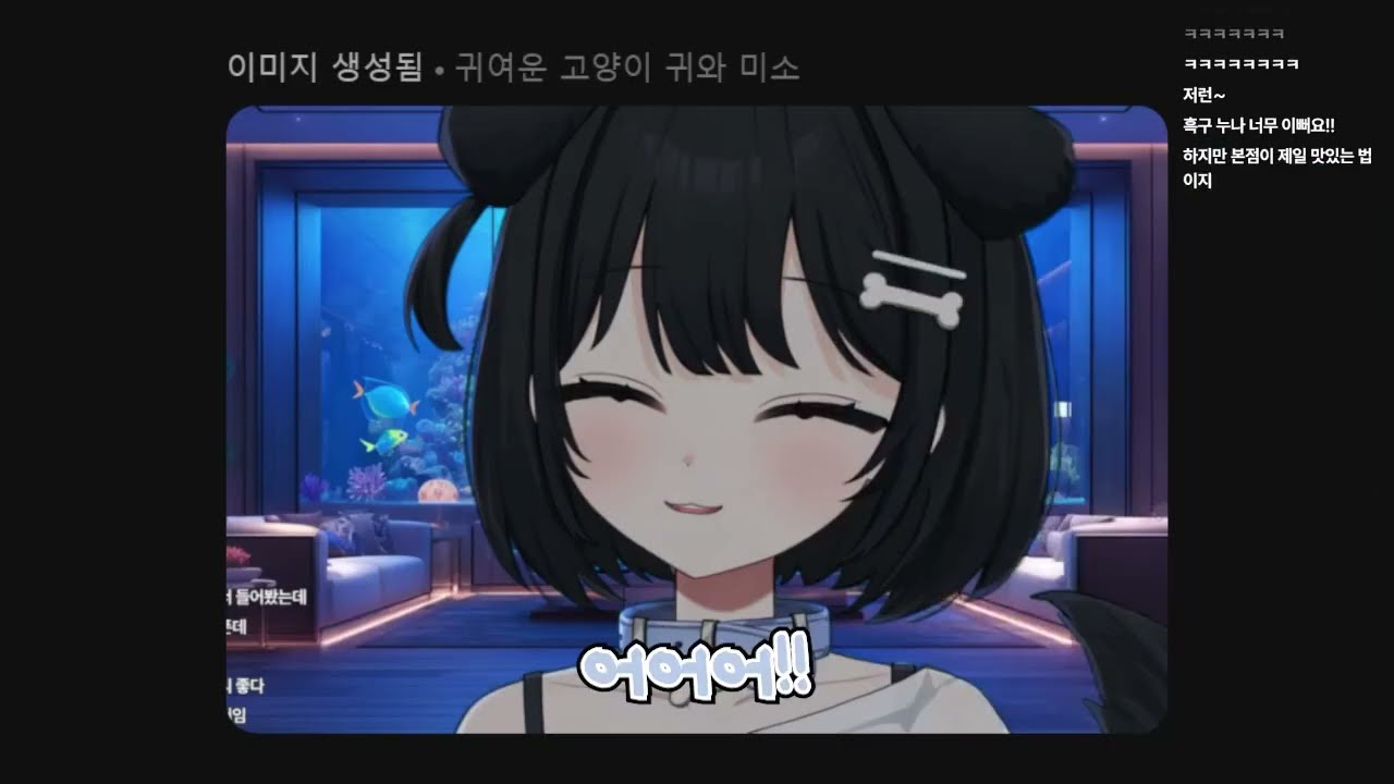 백구가 머리를 검은색으로 염색하면..?