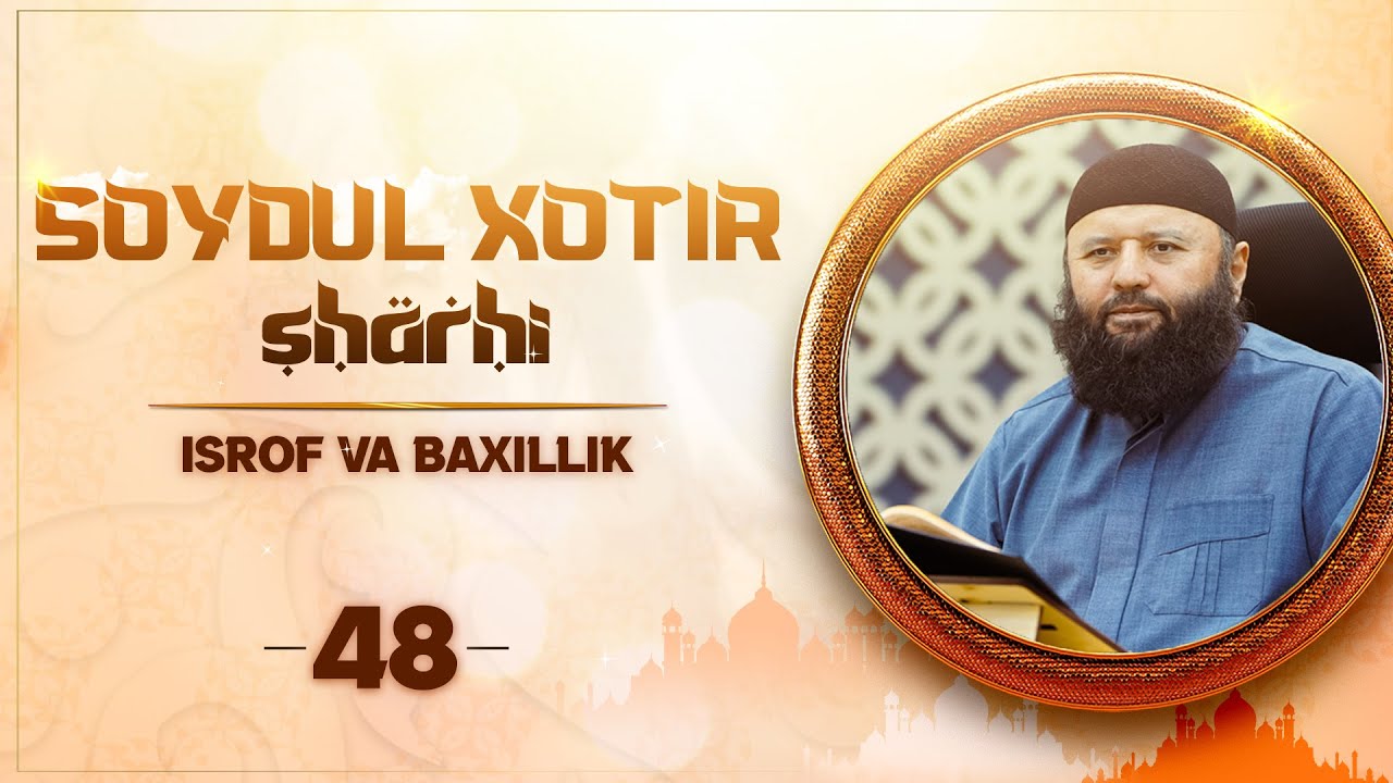 48 | Soydul xotir sharhi | Isrof va baxillik | Shayx Sodiq Samarqandiy