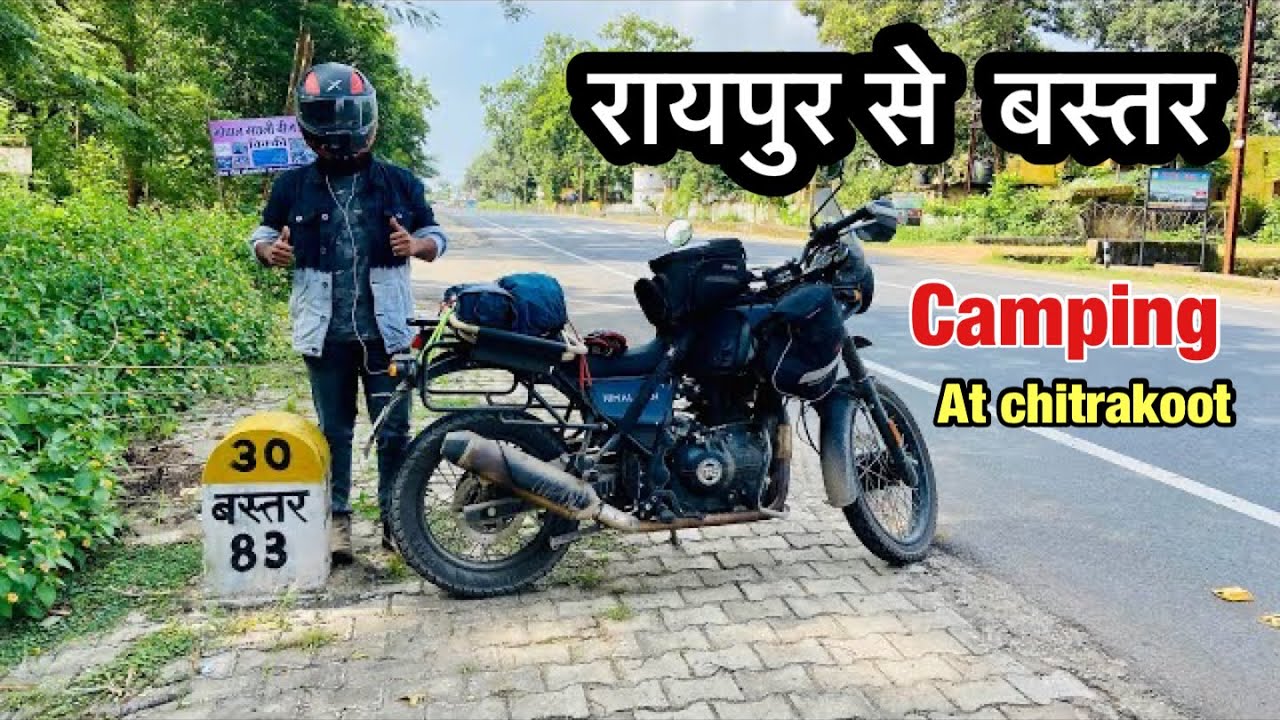 Raipur to Bastar 350km Solo ride & Camping at chitrakot 🏕