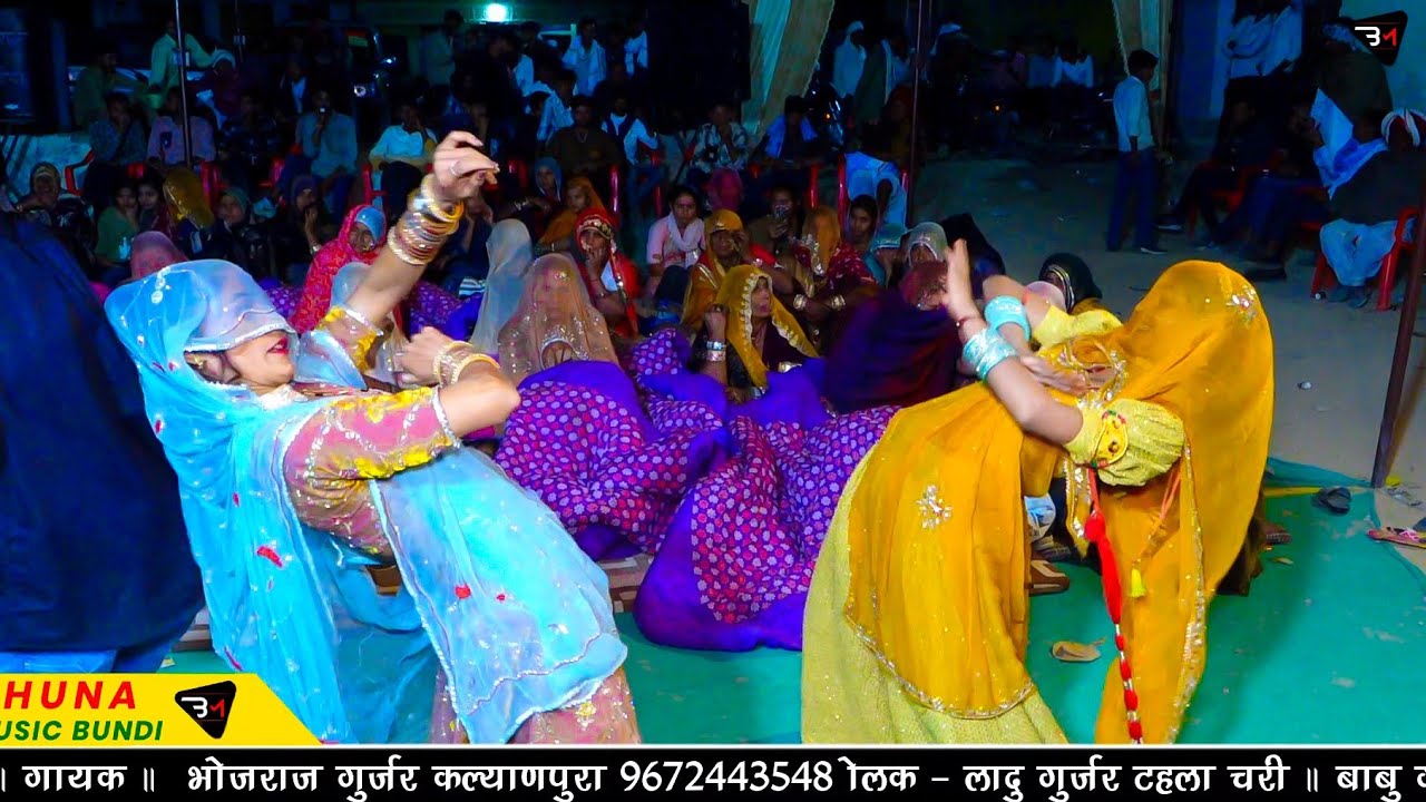 माया फावणी आगी भजन पर दो गुर्जरियो का खतरनाक कमरतोड़ डांस !! गायक भोजराज गुर्जर कल्याणपुरा ! Bhojraj