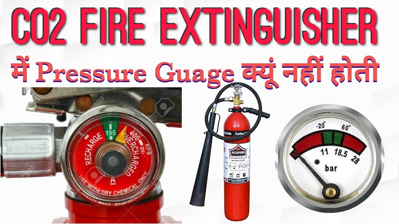 CO2 Fire Extinguisher में Pressure Gauge क्यों नहीं होती ?