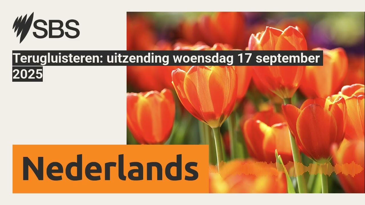 Terugluisteren: uitzending woensdag 17 september 2025 | SBS Dutch - SBS Nederlands