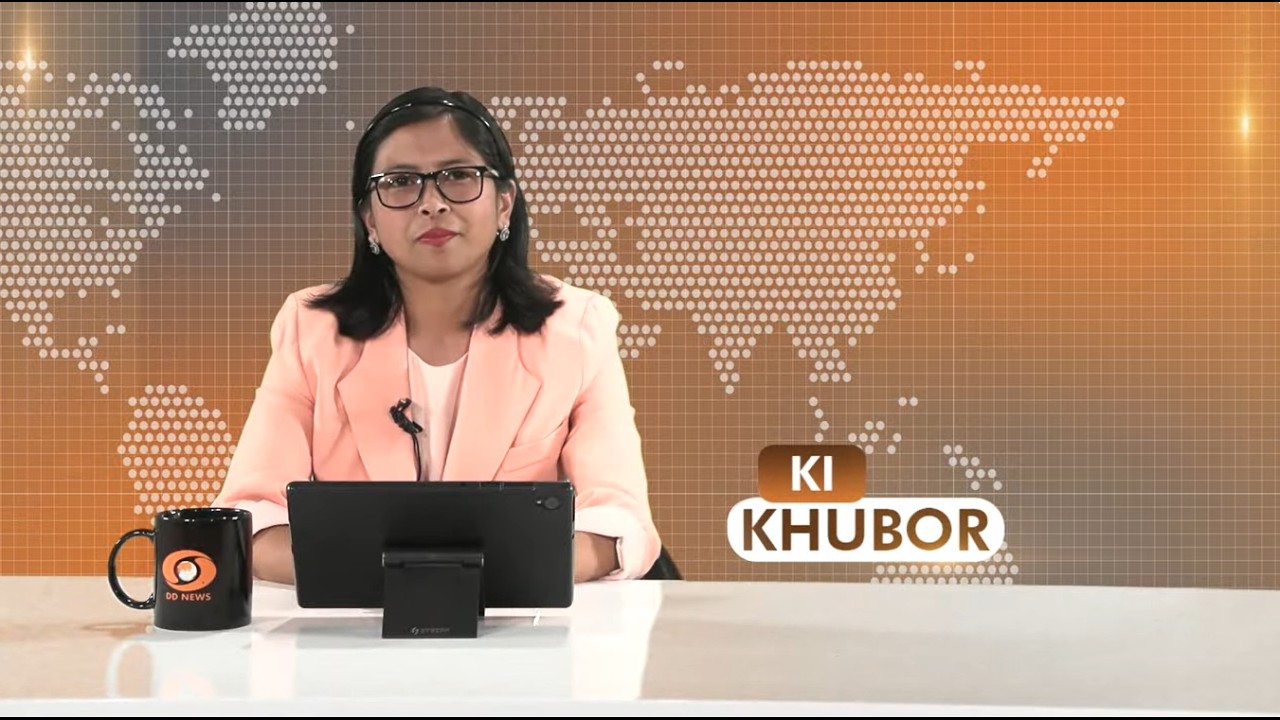 DD NEWS MEGHALAYA | НОВОСТИ НА ЯЗЫКЕ КХАСИ | 15 ИЮЛЯ 2026