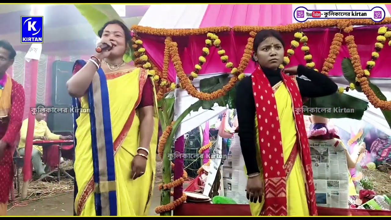 চোরি চোরি দিল তেরা চুরায়েঙ্গে হরেকৃষ্ণ সুরে |Chori Chori Dil Tera Churaye | Hore krishna jysc 2026