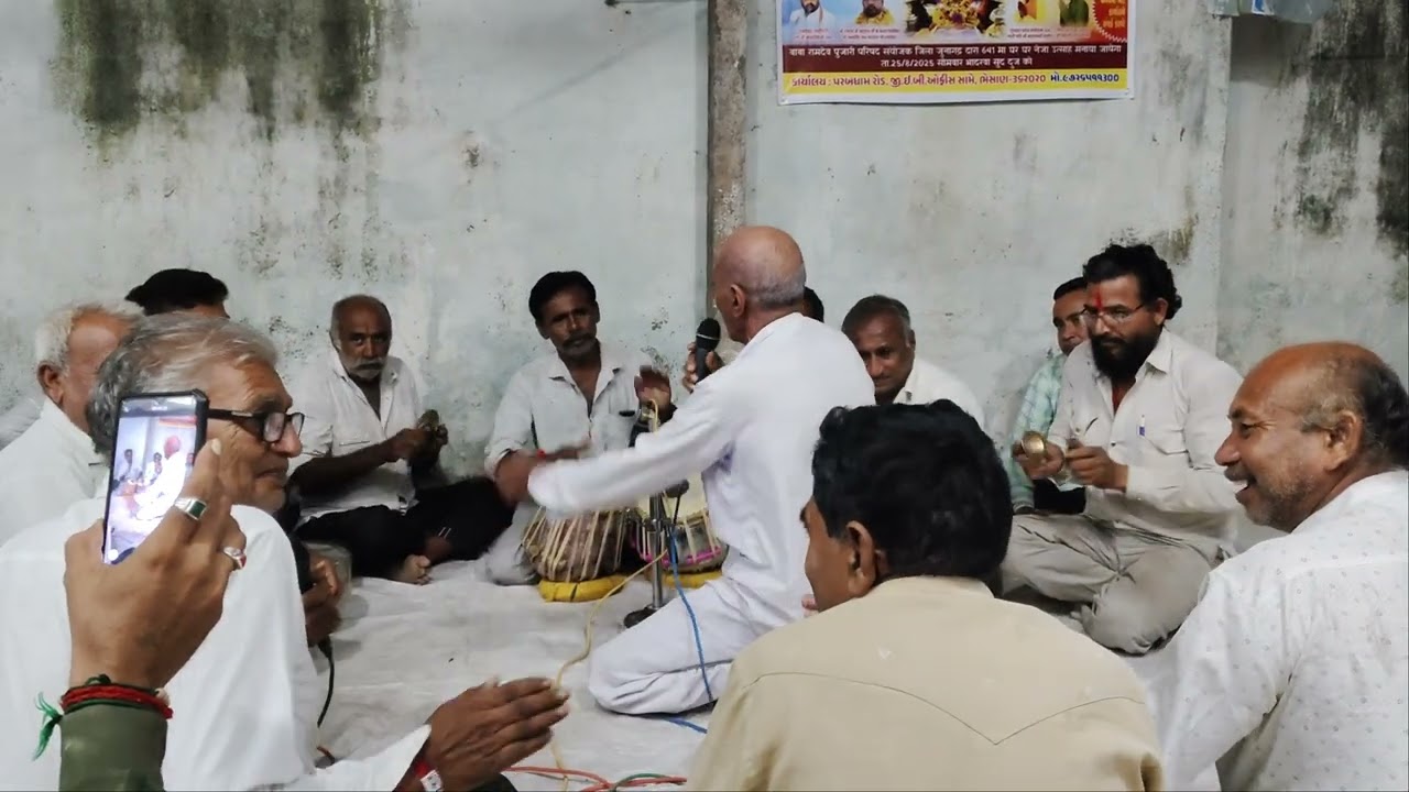 રામદેવપીર મઢુલી બરડીયા નોરતા તા : ૨૯/૦૮/૨૦૨૫