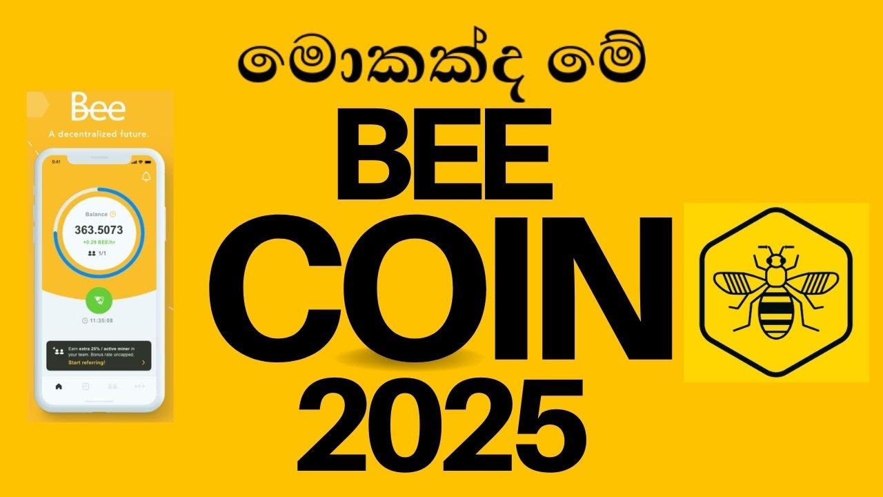 Bee Coin අලුත්ම Update එක 2025 | Bee Network | Bee Coin | Bee Network Mining Sinhala | Emoney  | PI