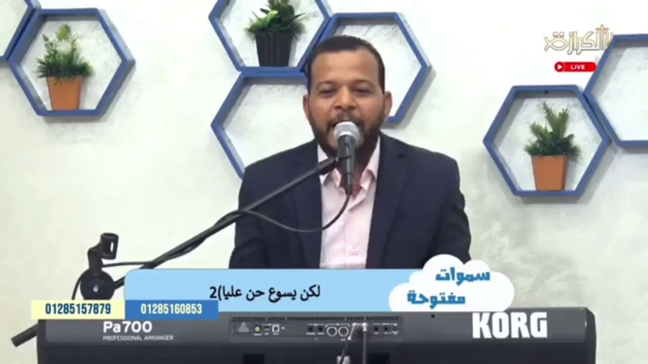 ترنيمة خاطية رمونى اهلى وناسى لكن يسوع حن عليا