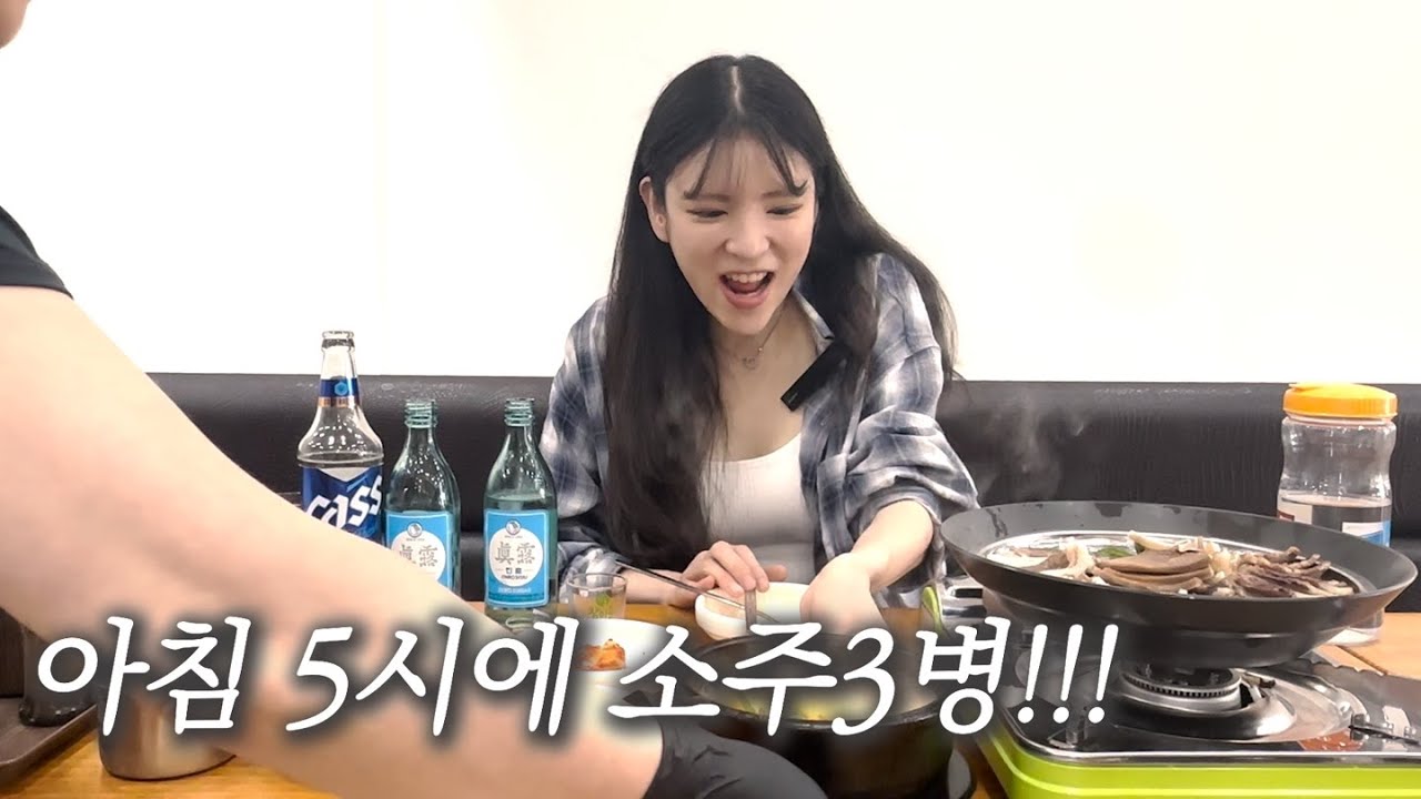 마감 후 소주 한잔 하러 집 앞 순대국집 왔습니다..(ft.아침5시)