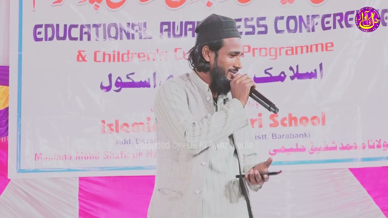 Yusuf Gaffari Jalsa Talimi Badari Islamic Montessori School Bazar Bilauli Barabanki 2026