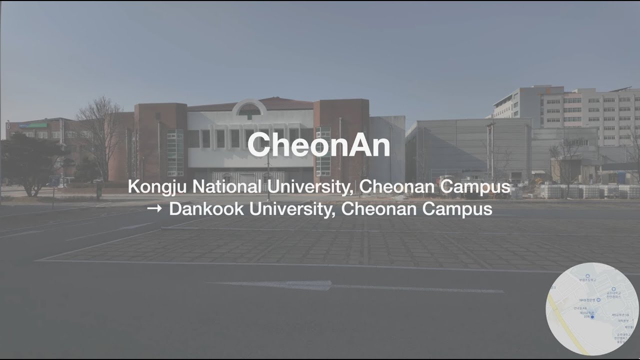 [천안] 단국대학교 천안캠퍼스