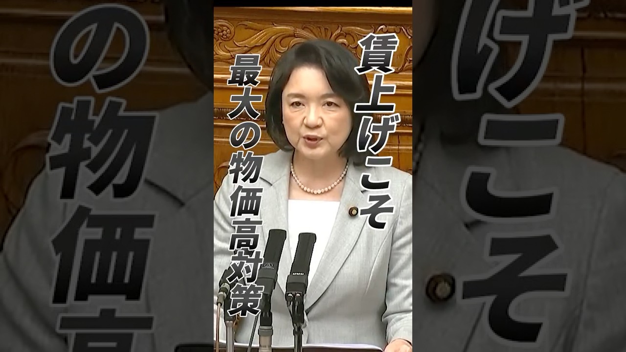 賃上げこそ最大の物価高対策｜中小企業を守る価格転嫁の徹底