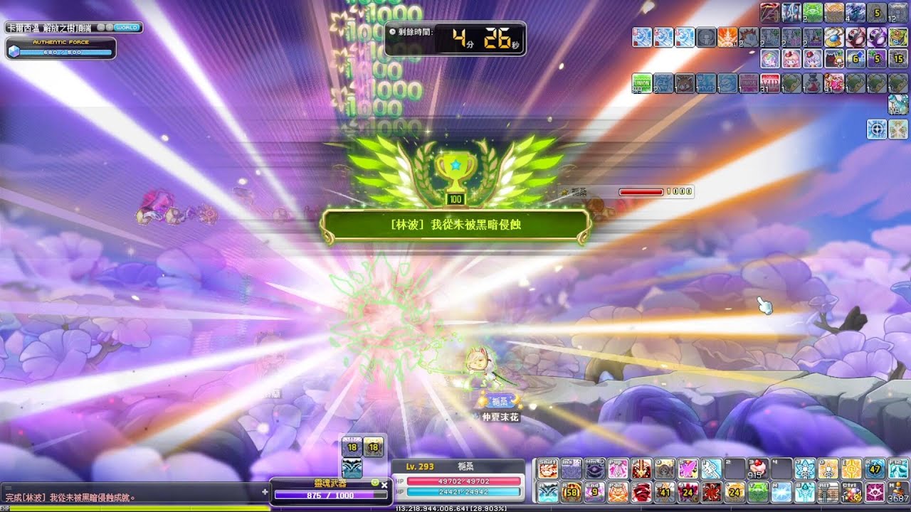 新楓之谷 影武者solo困難林波 0侵蝕 TMS MapleStory Dual Blade Hard Limbo Solo Clear (0 erosion)