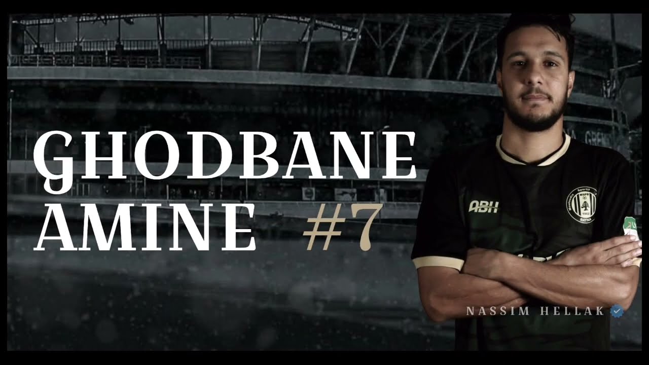 Skills & Goals Of Amin Ghodbane #7 With MSPBatna 2023/24