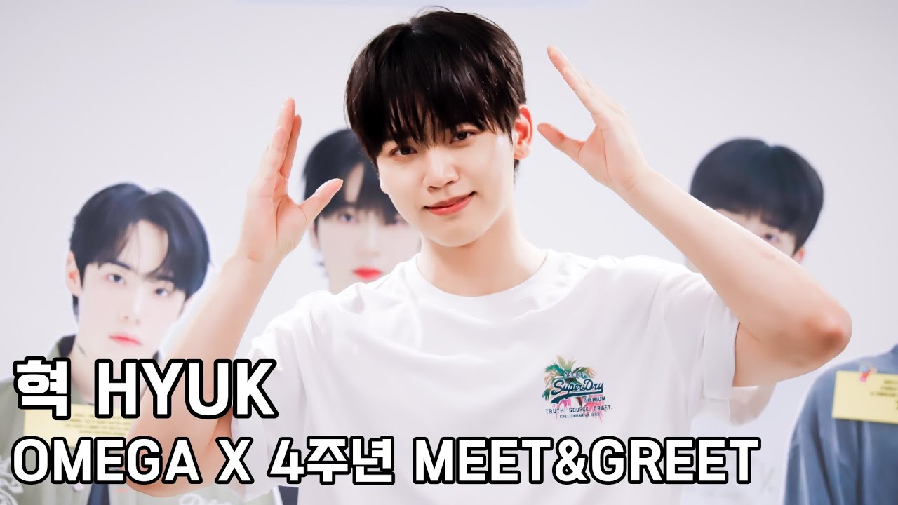 [OX 혁] 4주년 팝업 MEET & GREET : OMEGA X HYUK 250630 오메가엑스 양혁
