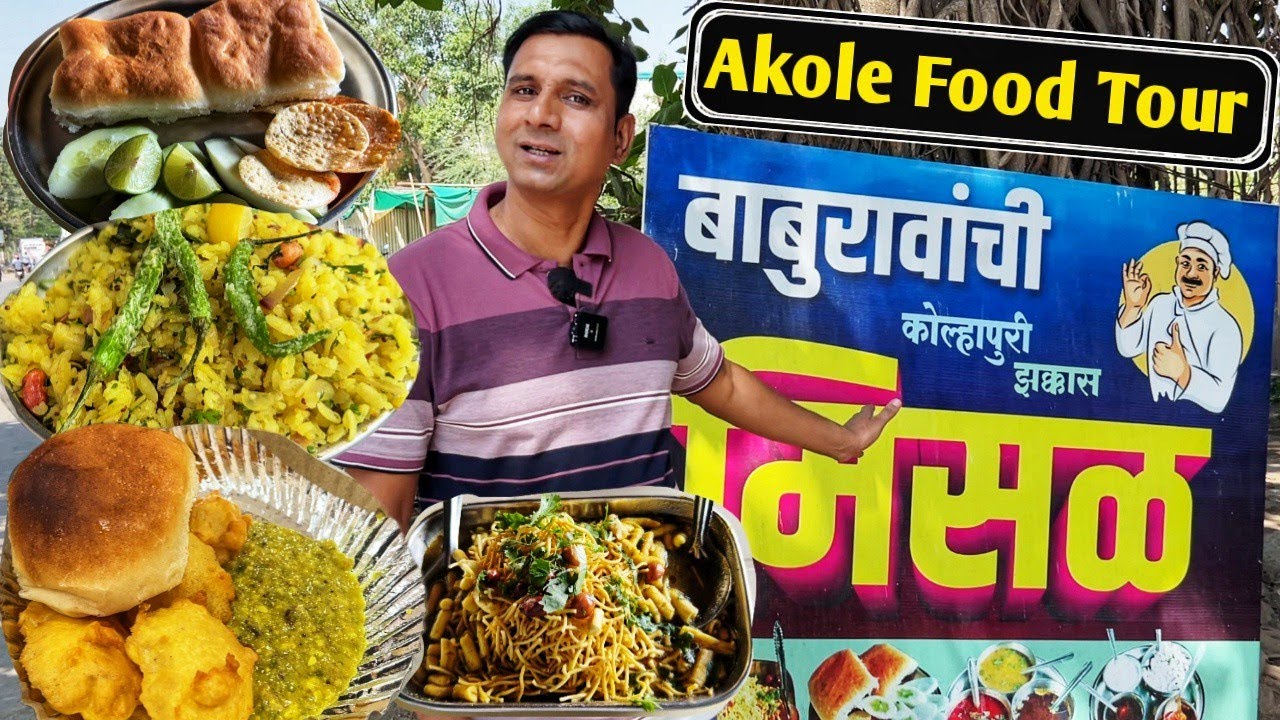 Akola Food Tour | Misal Pav, Vadapav, Poha, Lassi | Hidden Flavour of Maharashtra | Lai Bhaari Ahe