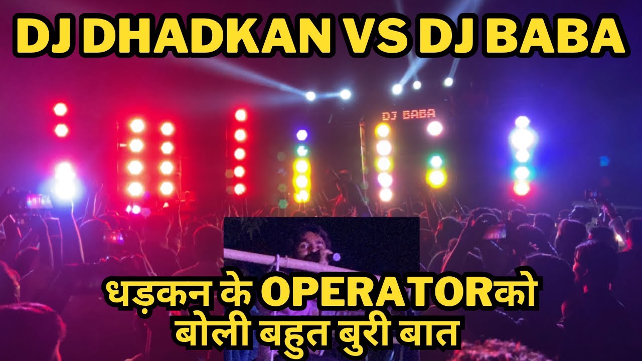 DJ DHADKAN VS DJ BABA THANABHAWAN FULL COMPETITION AT SHAKUMBHARI DEVI YATRA