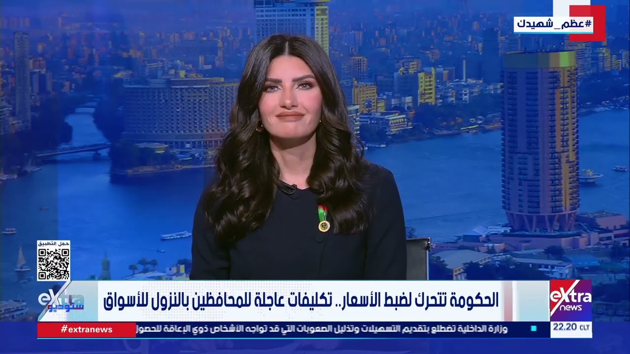 الحكومة تتحرك لضبط الأسعار..  تكليفات عاجلة للمحافظين بالنزول للأسواق