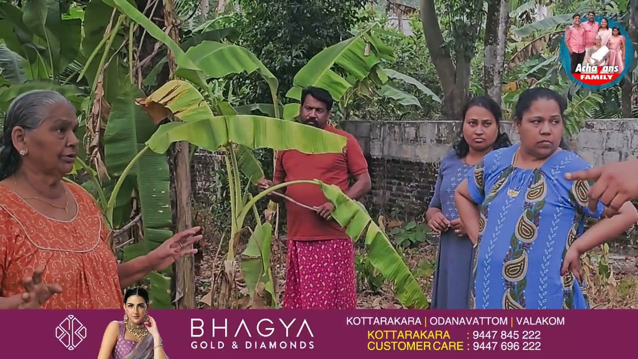 നിന്റെ വീട്ടിലെ വേസ്റ്റ് ഞങ്ങളുടെ പുരയിടത്തിൽ ഇടുന്നത് എന്തിനാ...
