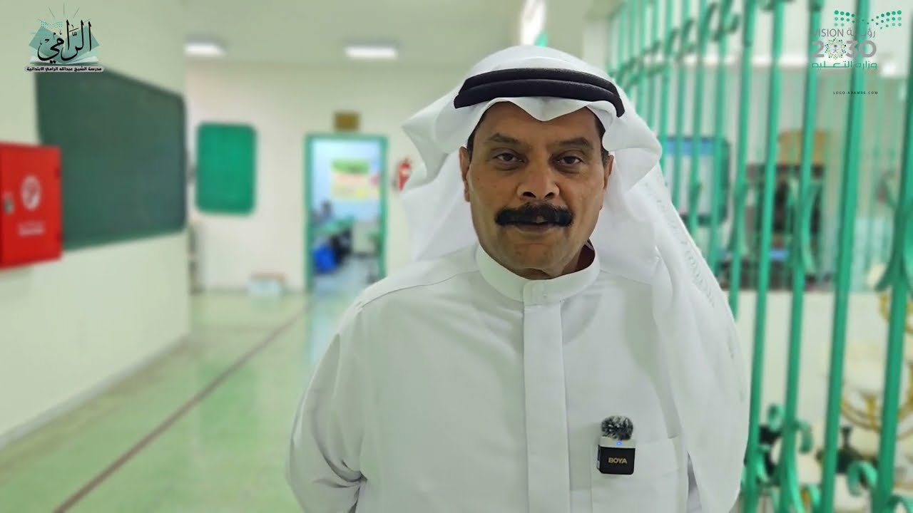 برنامج العودة للمدرسة بمدرسة الرامي ١٤٤٥/٥/١٢ هجري