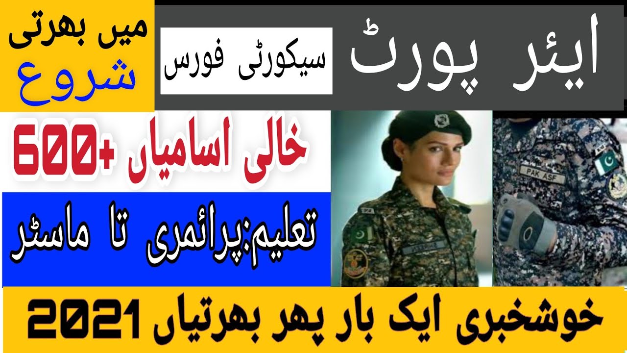 Asf new jobs 2021|Air port security force new jobs 2021| sindh government jobs 2021| asf job apply