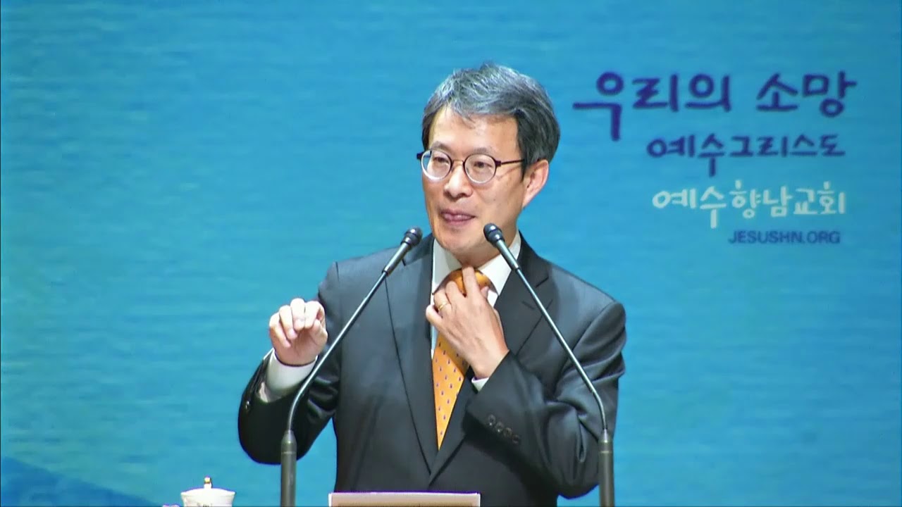 20190122 emb 요단 동편 땅을 점령하다 여호수아 12장1~6 정갑신목사